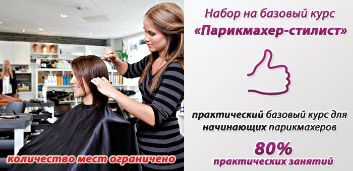 Курс 1